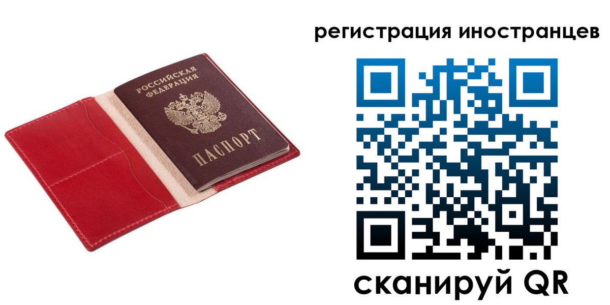 прописка от собственника в Пятигорске