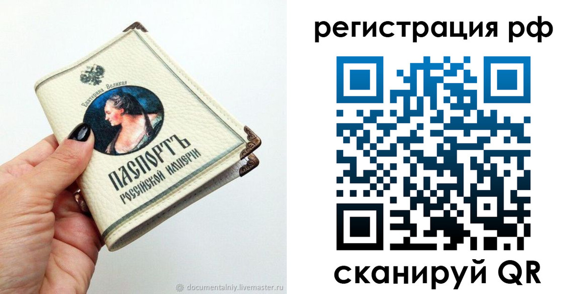 временная регистрация адрес в Пятигорске